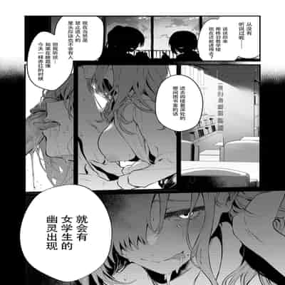 [Pochi-Goya (Pochi )] Touko Senpai to Kyuu Kousha de [白杨汉化组][230903去码]