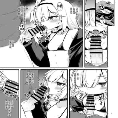 [Ryuukakusan Nodoame (Gokubuto Mayuge)] Plana-chan ni Touban Shite Morau Hon。 普拉娜酱担任值日生的小本子。 (Blue Archive) [Chinese] [欶澜汉化组]