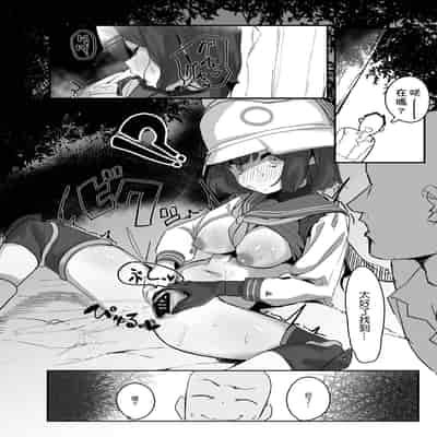 [Erodorian (Irori)] Kinokozuki Usagi Musume (Blue Archive) [Chinese]