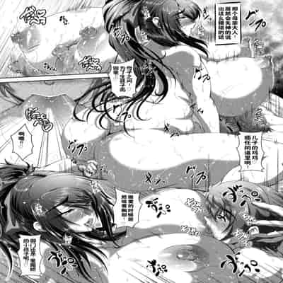 [Zero Tanuki] Zaiaku Kan Haramase Kazoku Koubi Amaenbo ~Uchi no Mama, Pheremone ga Peak de Hanshokuki~