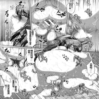 [Zero Tanuki] Zaiaku Kan Haramase Kazoku Koubi Amaenbo ~Uchi no Mama, Pheremone ga Peak de Hanshokuki~