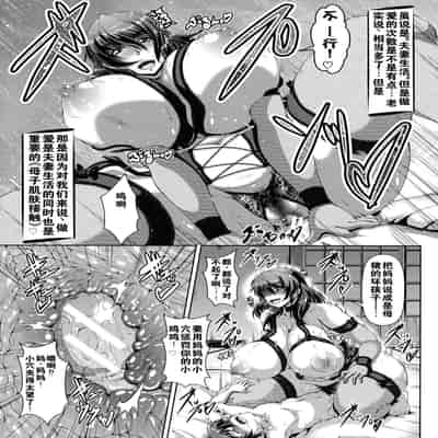 [Zero Tanuki] Zaiaku Kan Haramase Kazoku Koubi Amaenbo ~Uchi no Mama, Pheremone ga Peak de Hanshokuki~