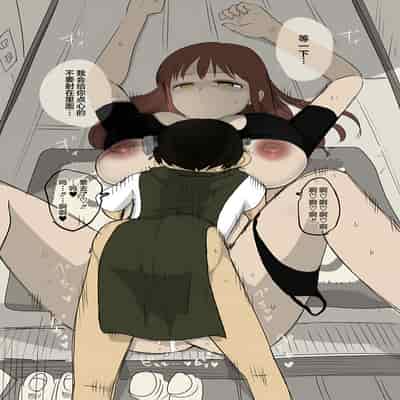 [Zurikishi] Saikin Okiniri Series [Chinese] [白杨汉化组]