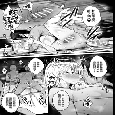 [Jack to Nicholson (NoriPachi)] Haizoku sareta Saki wa Ianka deshita 2 被分配到的部門是慰安科 2 [Chinese] [天帝哥個人漢化] [Digital]