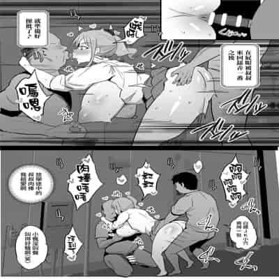 [Jack to Nicholson (NoriPachi)] Haizoku sareta Saki wa Ianka deshita 2 被分配到的部門是慰安科 2 [Chinese] [天帝哥個人漢化] [Digital]