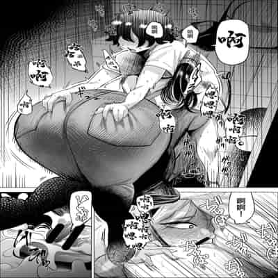 [takaya (Fukuhara Takaya)] Manbiki Shounen to Part no Hitozuma [Chinese]