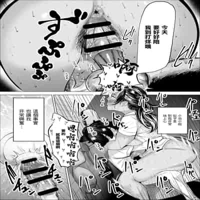 [takaya (Fukuhara Takaya)] Manbiki Shounen to Part no Hitozuma [Chinese]