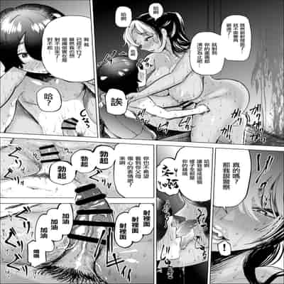 [takaya (Fukuhara Takaya)] Manbiki Shounen to Part no Hitozuma [Chinese]