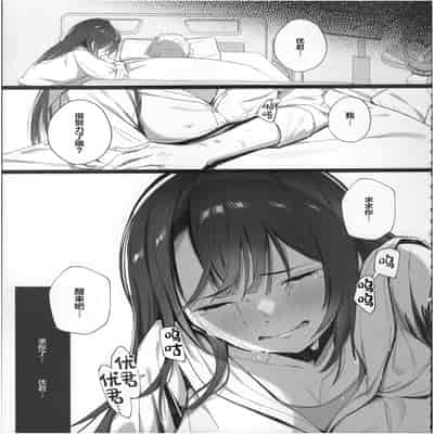 (C102) [Trampoline Pudding (Mappa Ninatta)] Ryousai-chan Ge [Chinese]