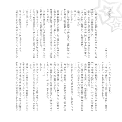 (Phantom Masquerade) [downbeat, ksg (Kirimoto Yuuji, Kasuga)] Playing Joker (Persona 5) [Chinese] (JE个人汉化)