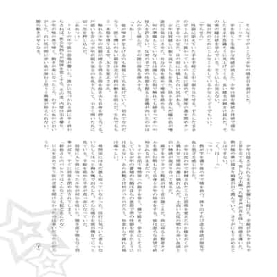 (Phantom Masquerade) [downbeat, ksg (Kirimoto Yuuji, Kasuga)] Playing Joker (Persona 5) [Chinese] (JE个人汉化)