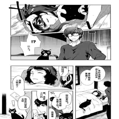 (Phantom Masquerade) [downbeat, ksg (Kirimoto Yuuji, Kasuga)] Playing Joker (Persona 5) [Chinese] (JE个人汉化)