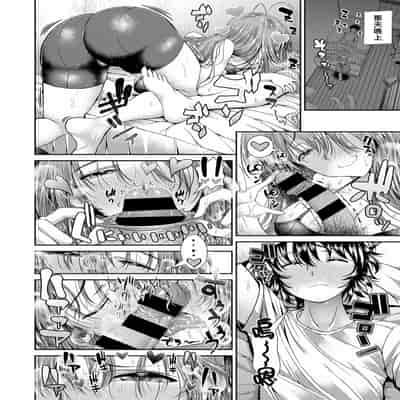 [Unadon] Yokujou ☆ Ane Trap (COMIC ExE 06) [Chinese] [Banana手工漢化] [Digital]