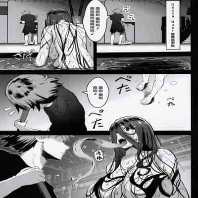 (CT42) [Tanima Ginkou (Belko)] Nyuusai no Gihou [Chinese]