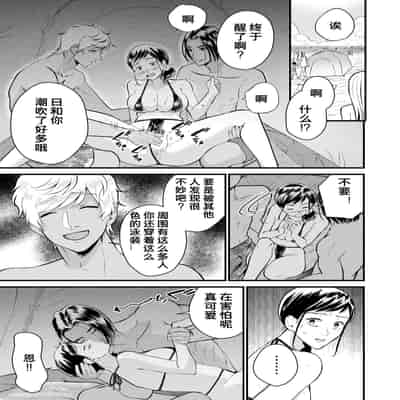 [Pururun (Satou Ichito)] Kyonyuu JK Series 7 Jimiko no Hiyori ga Kyokushou Mizugi ni Kigaetara ! [Chinese]