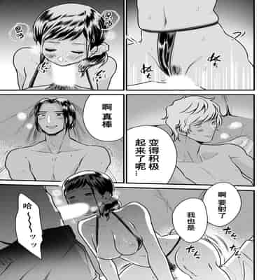 [Pururun (Satou Ichito)] Kyonyuu JK Series 7 Jimiko no Hiyori ga Kyokushou Mizugi ni Kigaetara ! [Chinese]