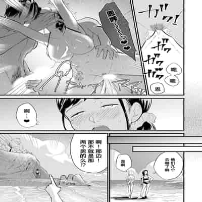 [Pururun (Satou Ichito)] Kyonyuu JK Series 7 Jimiko no Hiyori ga Kyokushou Mizugi ni Kigaetara ! [Chinese]