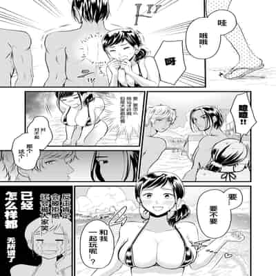 [Pururun (Satou Ichito)] Kyonyuu JK Series 7 Jimiko no Hiyori ga Kyokushou Mizugi ni Kigaetara ! [Chinese]