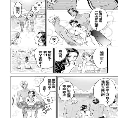 [Pururun (Satou Ichito)] Kyonyuu JK Series 7 Jimiko no Hiyori ga Kyokushou Mizugi ni Kigaetara ! [Chinese]