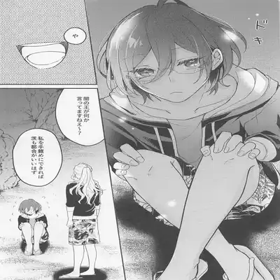 (NAGIIBANG! Hoshi ni Negai o 2022) [mayoneizu (Eito)] Melt by you! 2 (Ensemble Stars!)