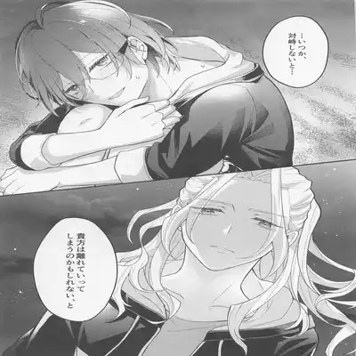 (NAGIIBANG! Hoshi ni Negai o 2022) [mayoneizu (Eito)] Melt by you! 2 (Ensemble Stars!)