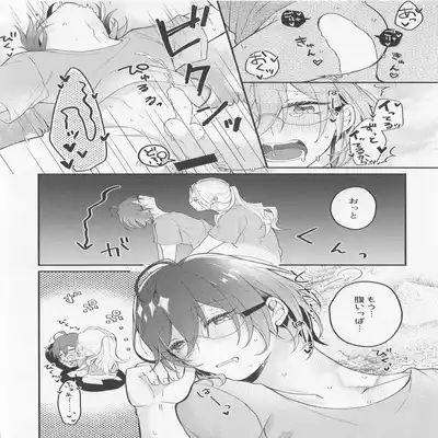 (NAGIIBANG! Hoshi ni Negai o 2022) [mayoneizu (Eito)] Melt by you! 2 (Ensemble Stars!)