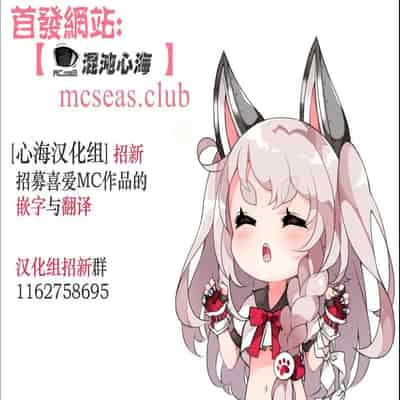 [C N P (Clone Ningen)] NTR Nemuri Hime vol 1 [Chinese] [心海汉化组] [Digital]