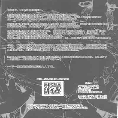 [禁漫漢化組](C102) [Lv 41 (41)]ANOTHER ORIGIN alfer side(ラストオリジン)