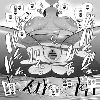 [DOLL PLAY (Kurosu Gatari)] KanoMama Syndrome 2 Glass ver [Digital] [瓜皮汉化]