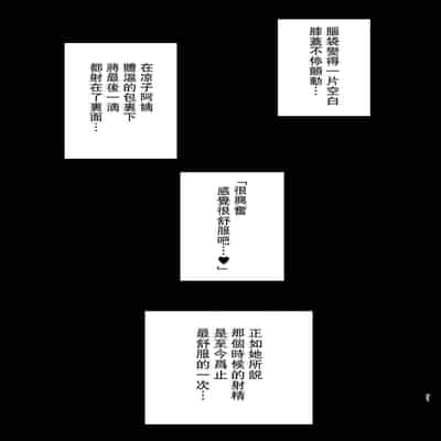 [DOLL PLAY (Kurosu Gatari)] KanoMama Syndrome 2 Glass ver [Digital] [瓜皮汉化]