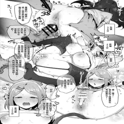 [ie] Succubus Gakuen no Test Shikenchuu no Yousu[chinese]