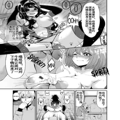 [Showa Saishuu Sensen (Hanauna)] Benmusu Bouken no Sho 8 (Dragon Quest) [KOKORO个人汉化][Chinese]