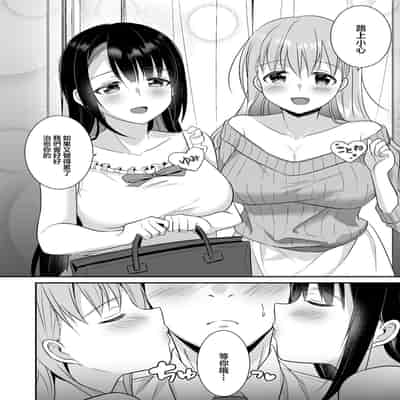 [Doushoku (snhr, Fudisen)] Toroama Oppai Health ~Otsukare no Anata o Kyonyuu Onee-san ga Iyashimasu~ [Chinese] [Digital]