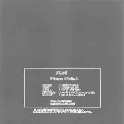 (C102) [TOPGUN (Puripuri JET)] Pirate Girls 2 (One Piece) [Chinese]