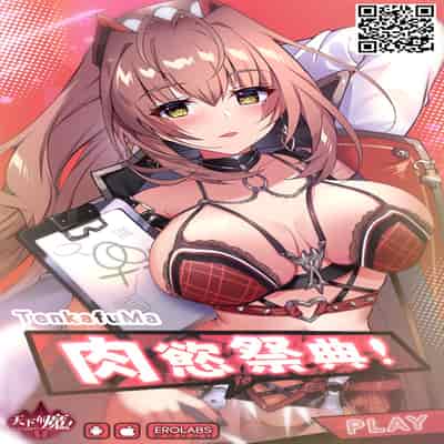 (C102) [Kyojinkou (Toyo)] OPPAI IMPACT (Genshin Impact) [Chinese]