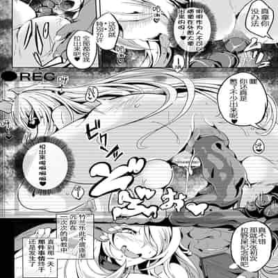 [4K Seisakusho (KaKakaka)] CynOhia-san wa Nanka Kou Totemo Zannen de Ecchi Desu 竹兰小姐怎么会变成这样… 失落陷落堕落激情爱爱 (Pokémon)[Chinese][我今天爆炸了个人汉化][Digital]