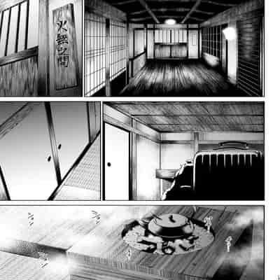 [Tanic Ya (Okutani Tanishi)] Tanishi-ya Soushuuhen Sono Ni [Digital] [Chinese] [黑锅汉化组] [Ongoing]