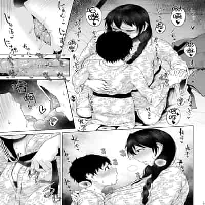 [Tanic Ya (Okutani Tanishi)] Tanishi-ya Soushuuhen Sono Ni [Digital] [Chinese] [黑锅汉化组] [Ongoing]