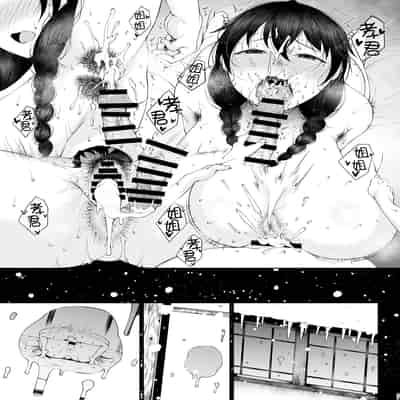 [Tanic Ya (Okutani Tanishi)] Tanishi-ya Soushuuhen Sono Ni [Digital] [Chinese] [黑锅汉化组] [Ongoing]