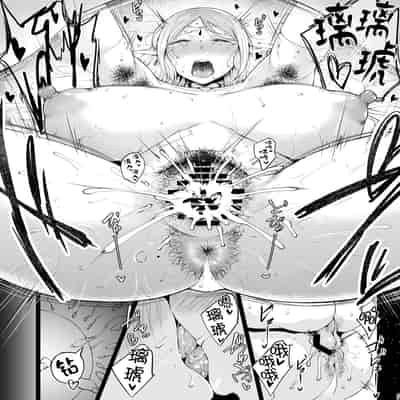 [Tanic Ya (Okutani Tanishi)] Tanishi-ya Soushuuhen Sono Ni [Digital] [Chinese] [黑锅汉化组] [Ongoing]