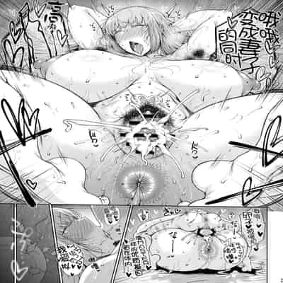 [Tanic Ya (Okutani Tanishi)] Tanishi-ya Soushuuhen Sono Ni [Digital] [Chinese] [黑锅汉化组] [Ongoing]