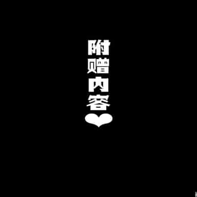 [Tanic Ya (Okutani Tanishi)] Tanishi-ya Soushuuhen Sono Ni [Digital] [Chinese] [黑锅汉化组] [Ongoing]