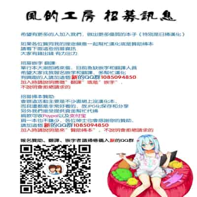 [風的工房][薄碼][みちきんぐ] 姉体験女学寮 ～Limited Edition～ 限定版 含特典