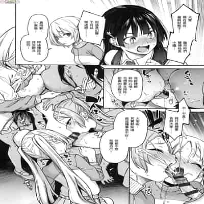 [風的工房][薄碼][みちきんぐ] 姉体験女学寮 ～Limited Edition～ 限定版 含特典