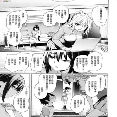 [風的工房][薄碼][みちきんぐ] 姉体験女学寮 ～Limited Edition～ 限定版 含特典