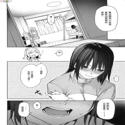 [風的工房][薄碼][みちきんぐ] 姉体験女学寮 ～Limited Edition～ 限定版 含特典