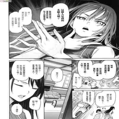 [風的工房][薄碼][みちきんぐ] 姉体験女学寮 ～Limited Edition～ 限定版 含特典