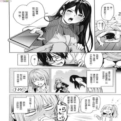 [風的工房][薄碼][みちきんぐ] 姉体験女学寮 ～Limited Edition～ 限定版 含特典