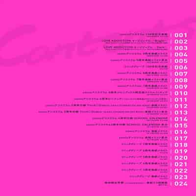 [風的工房][薄碼][みちきんぐ] 姉体験女学寮 ～Limited Edition～ 限定版 含特典