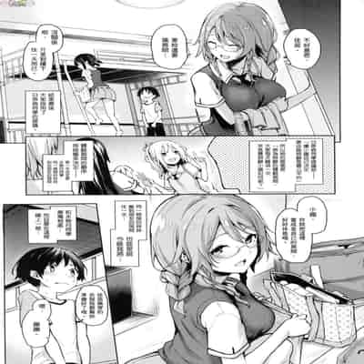 [風的工房][薄碼][みちきんぐ] 姉体験女学寮 ～Limited Edition～ 限定版 含特典